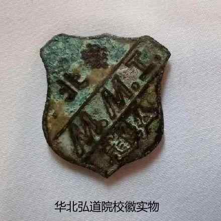 滕州故事｜滕县华北弘道院创始人狄乐播逝世百年纪念
