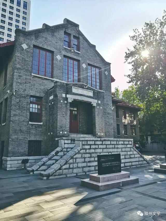 滕州故事｜滕县华北弘道院创始人狄乐播逝世百年纪念