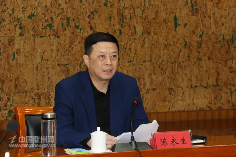 市委常委会（扩大）会议召开