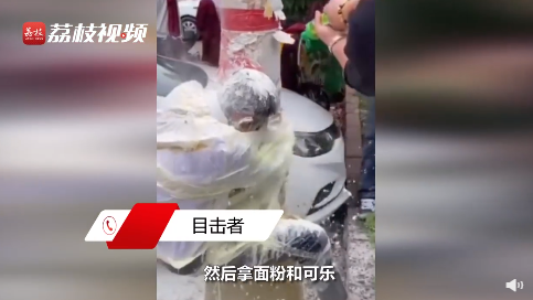 山东枣庄通报“新郎被捆电线杆喷灭火器撒面粉”：相关部门已批评教育当事人