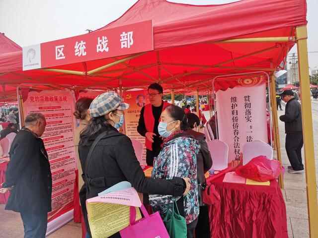 薛城区委统战部开展“我为群众办实事 志愿服务暖人心”赶大集活动