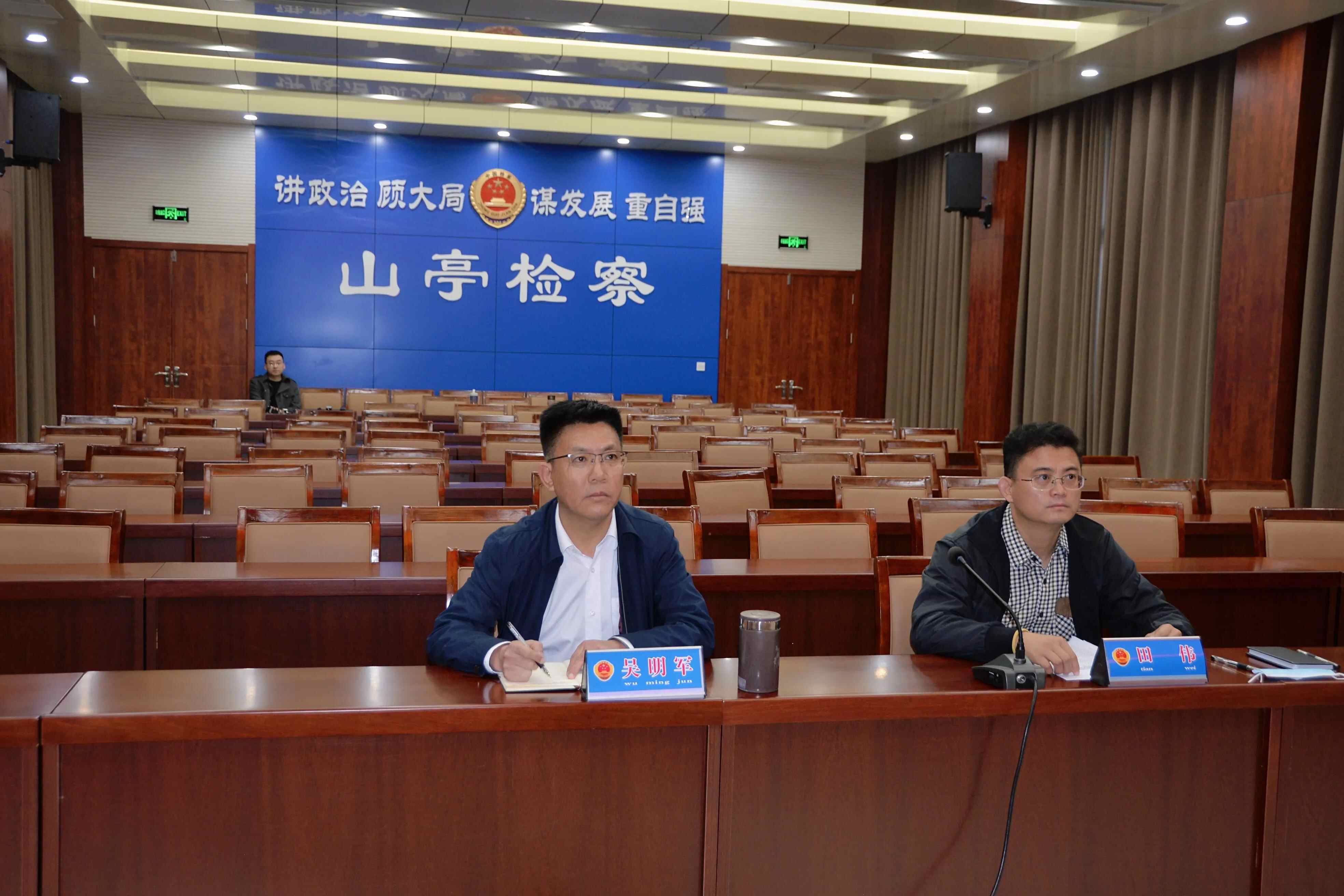 山亭区人民**论文在全省检察机关党建与业务工作深度融合创新发展研讨竞赛决赛暨...