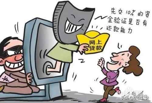 天上没有白掉的馅饼