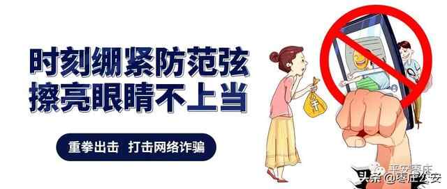 天上没有白掉的馅饼