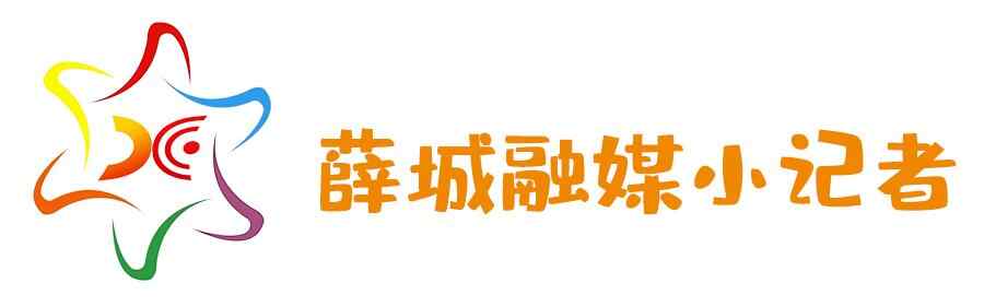 **防控 | 薛城：听得懂、想得通、做得到！这场宣讲入脑入心