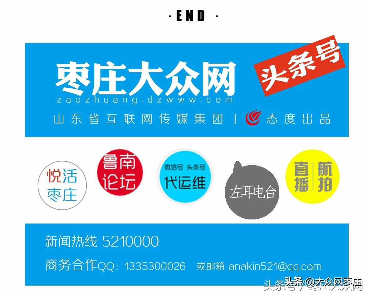 枣庄市第三季度环境空气质量排名来了