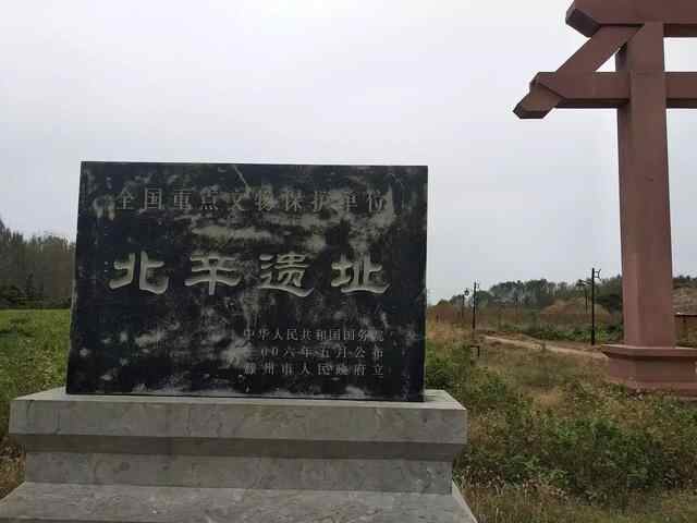 弘扬中华文明传播善国文化！努力打造“善国文明”滕州新名片