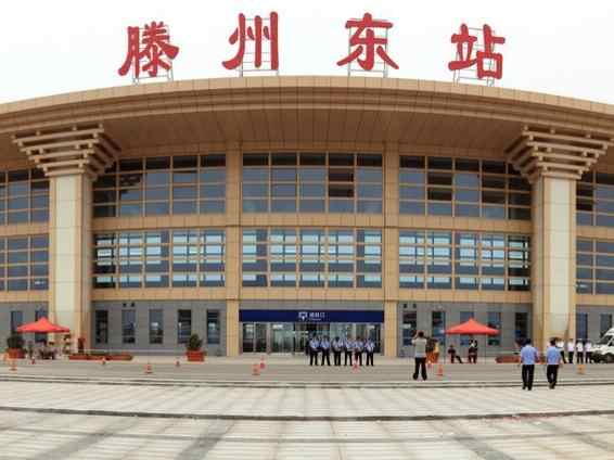弘扬中华文明传播善国文化！努力打造“善国文明”滕州新名片