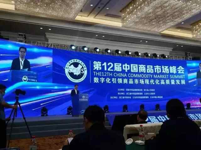 你与滕州多大仇？