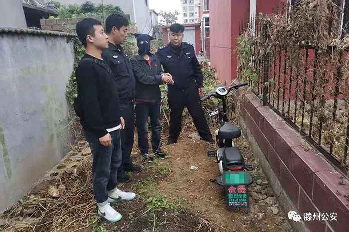 我为群众办实事 | “惯犯”落网记——滕州警方破获系列电动车盗窃案