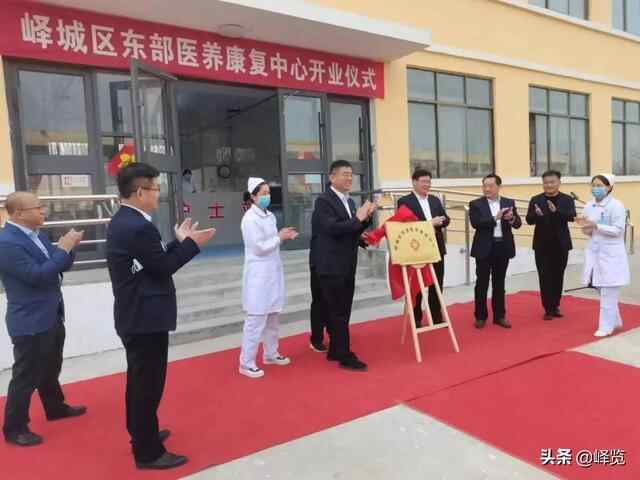 【满意峄城】起而行之，把满意写在百姓心坎上
