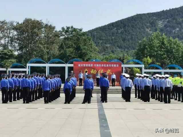 【满意峄城】起而行之，把满意写在百姓心坎上