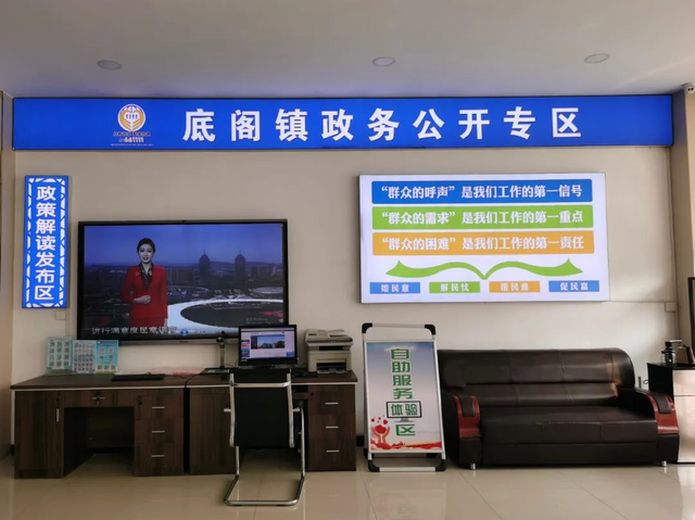 峄城区底阁镇优化政务服务，提升群众满意度