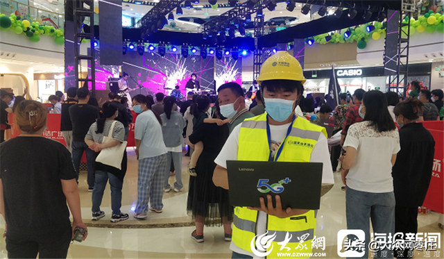 枣庄移动圆满完成滕州万达广场青鱼音乐节通信保障