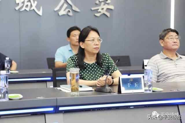 市委副书记、峄城区委书记于玉到峄城公安分局调研指导“榴乡诉递”工作