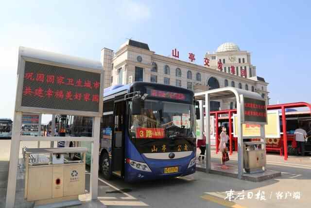 山清水秀 风景美如画——山亭区巩固提升国家卫生城市创建成果纪实