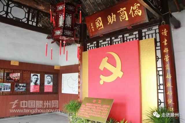 滕州这个村了不得