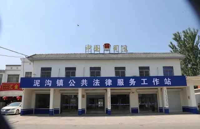 台儿庄区：以规范化司法所建设为引领 打造司法行政一线服务阵地