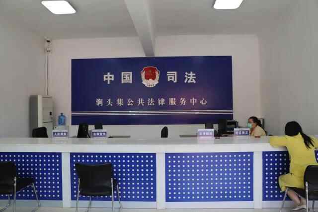 台儿庄区：以规范化司法所建设为引领 打造司法行政一线服务阵地