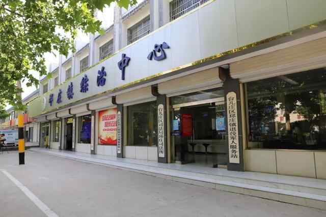 台儿庄区：以规范化司法所建设为引领 打造司法行政一线服务阵地