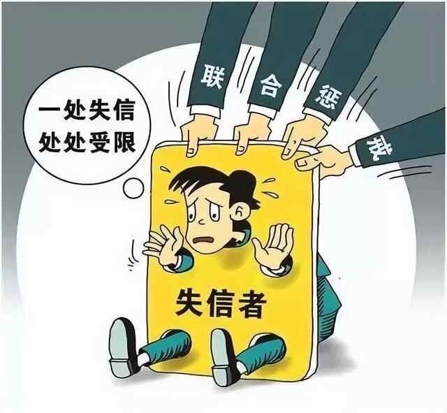 【曝光台】枣庄市山亭区人民**失信被执行人名单（2022年第一期）