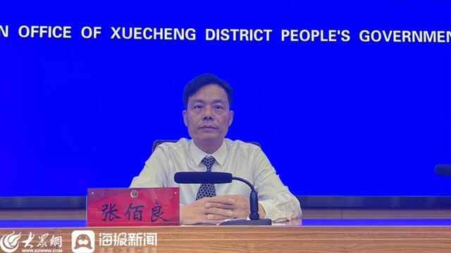薛城区实施“十百千万”引才计划，助力“首善之区 品质薛城”建设