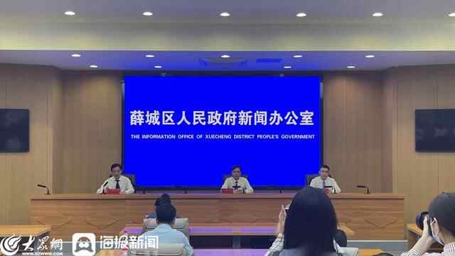 薛城区实施“十百千万”引才计划，助力“首善之区 品质薛城”建设