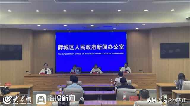 薛城区：打造生态文明建设新高地 书写“首善之区”新篇章