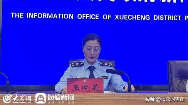 薛城区：打造生态文明建设新高地 书写“首善之区”新篇章
