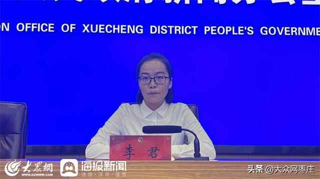 薛城区：打造生态文明建设新高地 书写“首善之区”新篇章