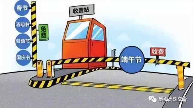 两公布一提示 | 滕州交警发布端午假期出行指南！这些路段最易堵~