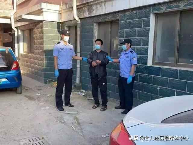 速看！台儿庄今日热点