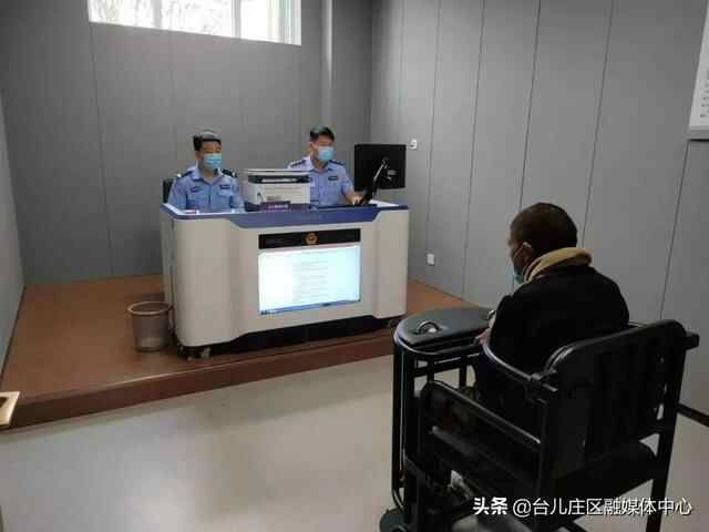 速看！台儿庄今日热点