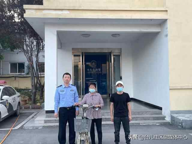 速看！台儿庄今日热点