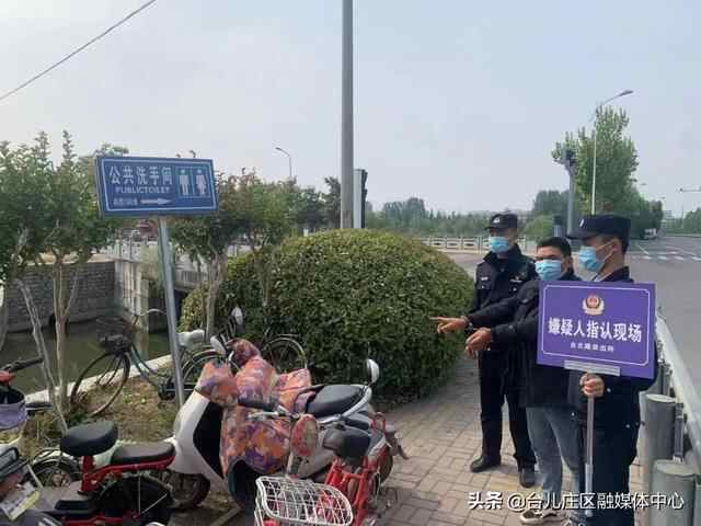 速看！台儿庄今日热点