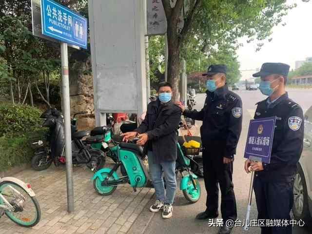 速看！台儿庄今日热点