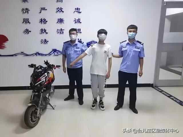 速看！台儿庄今日热点