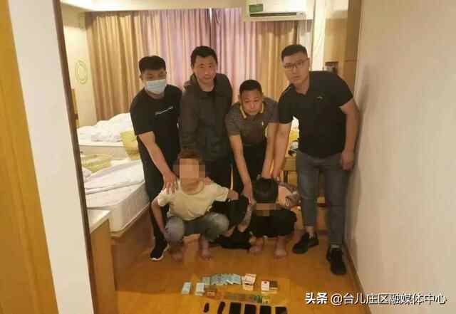 速看！台儿庄今日热点