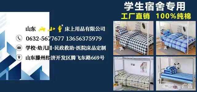 总投入380万！滕州市惠民消费券发放啦