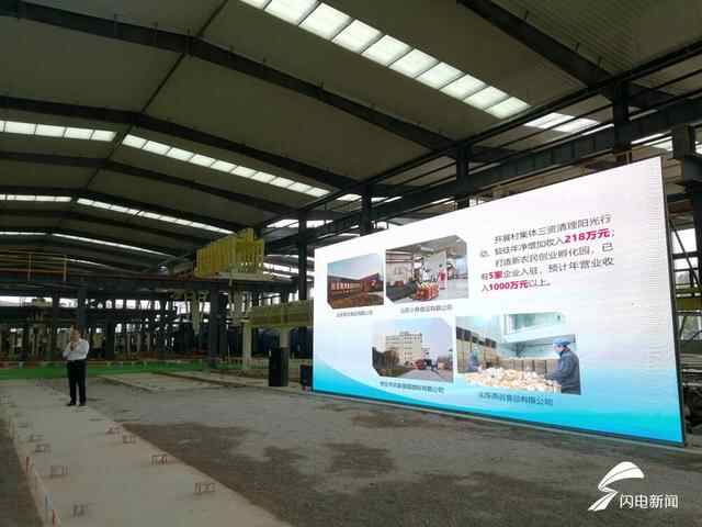 立足绿色生态、再生利用！枣庄薛城绿色环保建材产业一体化带动效应强