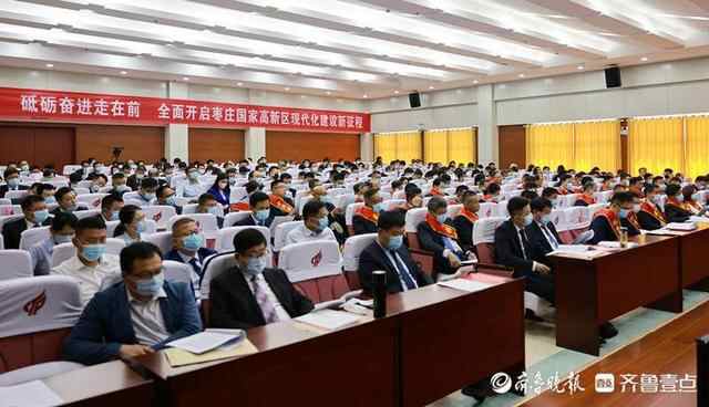 点赞！枣庄高新区交出成绩单，一季度多项经济指标全市第一