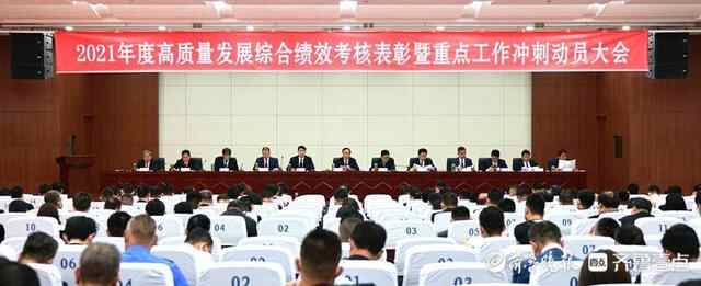 点赞！枣庄高新区交出成绩单，一季度多项经济指标全市第一