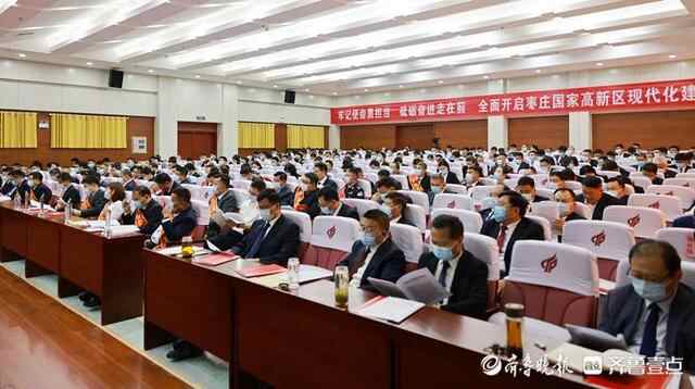 点赞！枣庄高新区交出成绩单，一季度多项经济指标全市第一