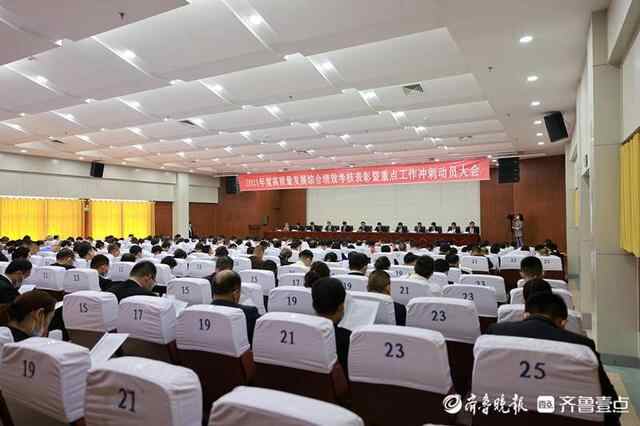 点赞！枣庄高新区交出成绩单，一季度多项经济指标全市第一