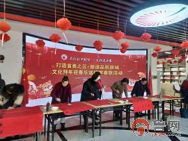全心服务 全力攻坚 全域推进 枣庄市薛城区全面提升人民群众获得感幸福感