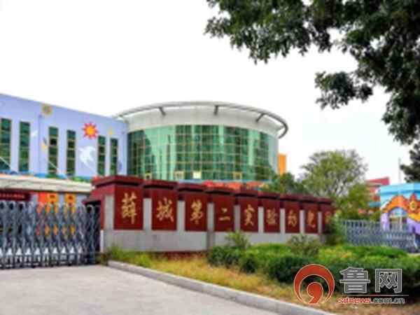 全心服务 全力攻坚 全域推进 枣庄市薛城区全面提升人民群众获得感幸福感