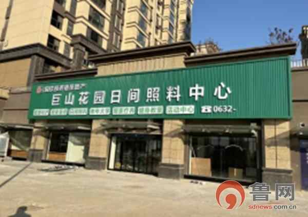 全心服务 全力攻坚 全域推进 枣庄市薛城区全面提升人民群众获得感幸福感
