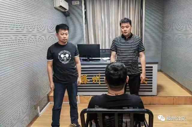 滕州公安民警速破“汽车被盗案”