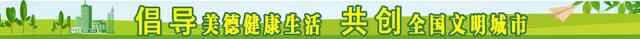 台儿庄：城乡公益岗为民生事业“压舱”