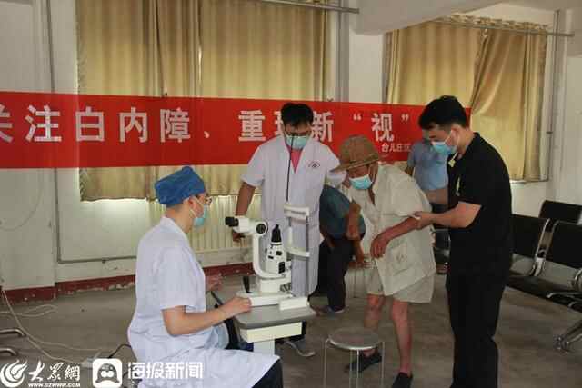 台儿庄区：开展关注白内障、重现新“视”界义诊活动